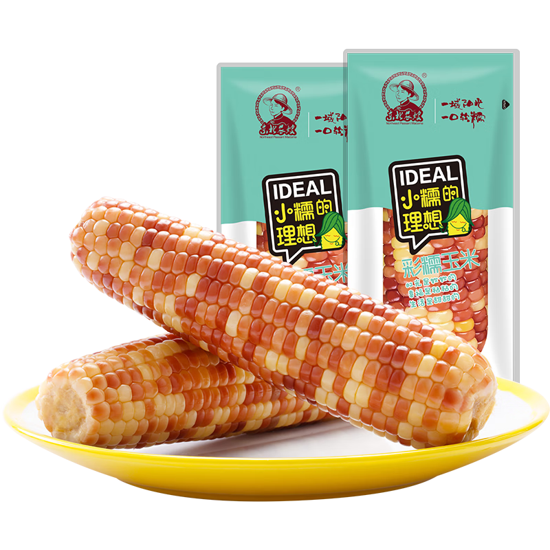 东北农嫂花糯玉米价格趋势稳定美味口感俘获味蕾|怎么看杂粮物品的历史价格