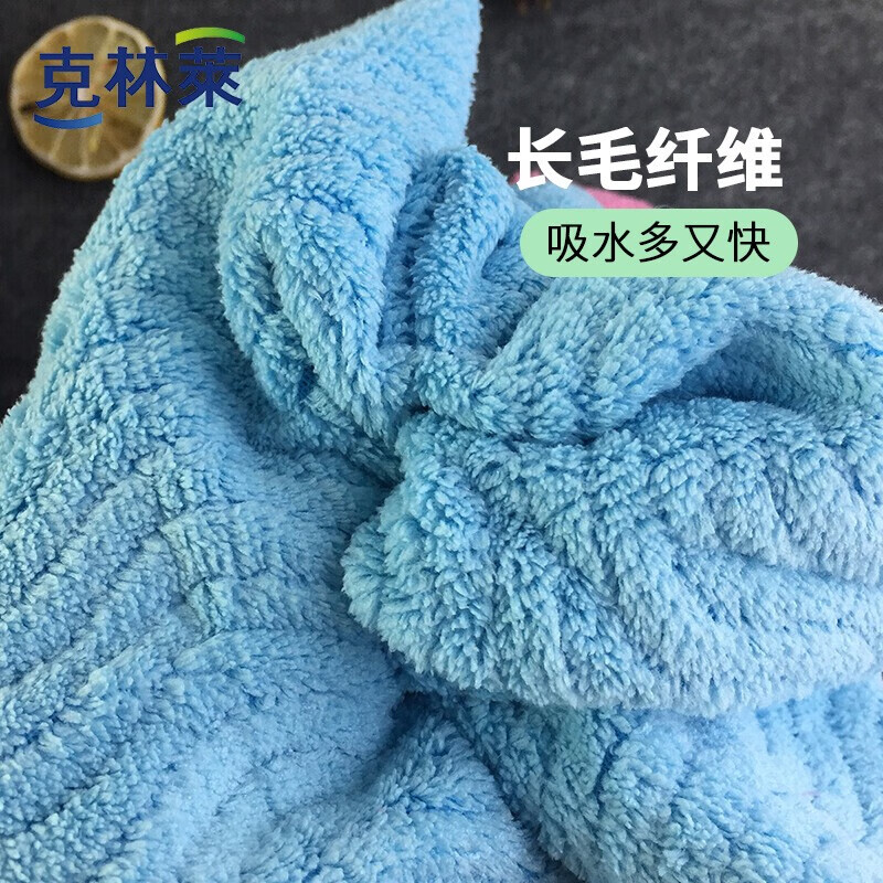 克林莱吸水抹布35*35cm2片超细丝厨房清洁擦地桌子玻璃杯干净不掉毛