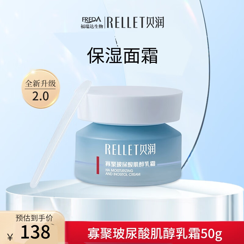 查找乳液面霜历史价格|乳液面霜价格走势