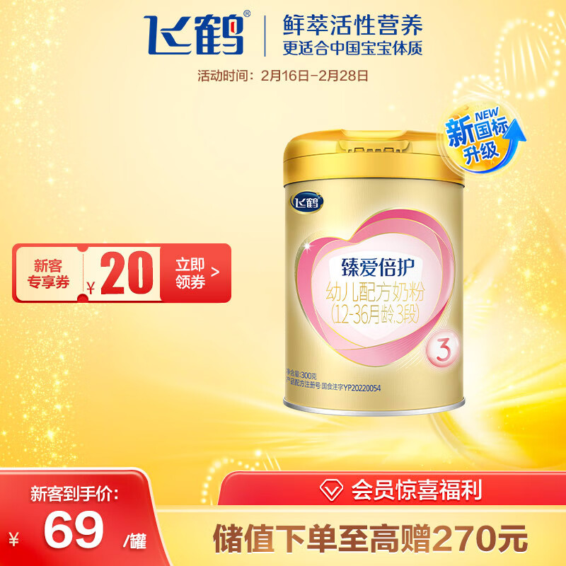 京东母婴玩具 2023-02-27 - 第1张 | 最新购物优惠券 京东母婴玩具 2023-02-27 - 第1张 | 最新购物优惠券
