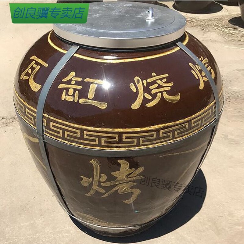 橙央户外瓦罐烤缸烤缸炉瓦缸叫花鸡烤炉大缸烧烤缸瓦缸烧烤缸 加固款