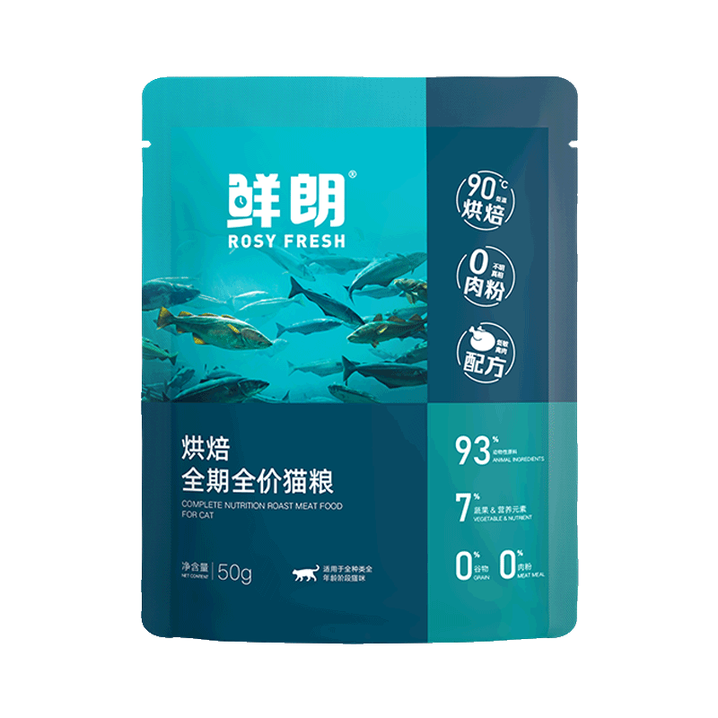 ���ʵ��º決è��������������Ȼ�޹���è��èȫ�׶����ɻ����Գ����� �決è�������Գ�װ 100g