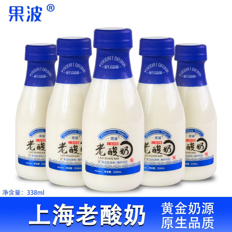 望蓝川希腊酸奶 低脂营养早餐进口菌种发酵酸奶饮品320ml玻璃瓶装 老