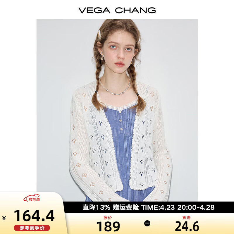 VEGA CHANG毛针织衫女2024年夏季新款设计感蕾丝花边缕空针织开衫 海盐白 L