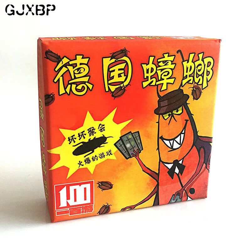 gjxbp桌游德国小强套疯狂小强德国蟑螂色拉作弊飞蛾休闲聚会游戏卡牌