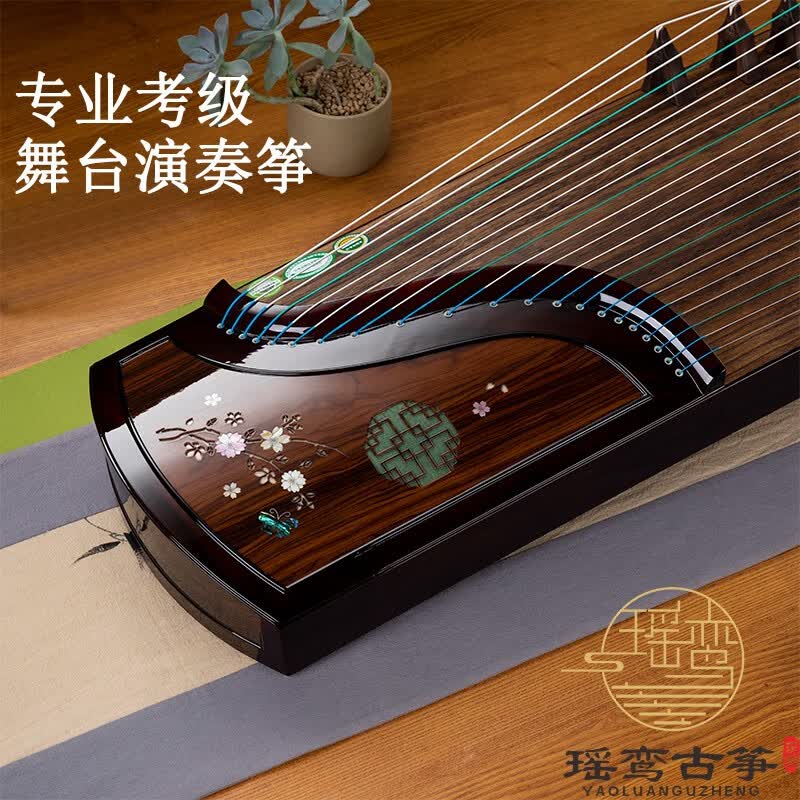 瑶鸾瑶鸾古筝Y103初学者入门10级演奏古筝专业考级古筝琴民族乐器 梦蝶（亮光） 升级黑檀琴码怎么样,好用不?