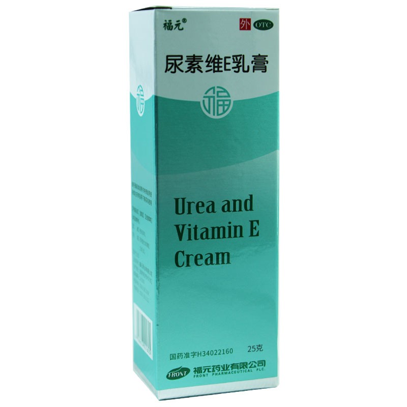 福元 尿素维e乳膏15%*25g 1盒装