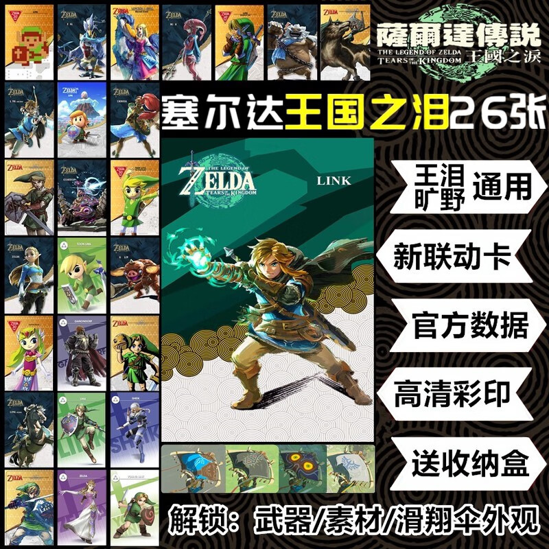 网游周边低价历史查询|网游周边价格历史