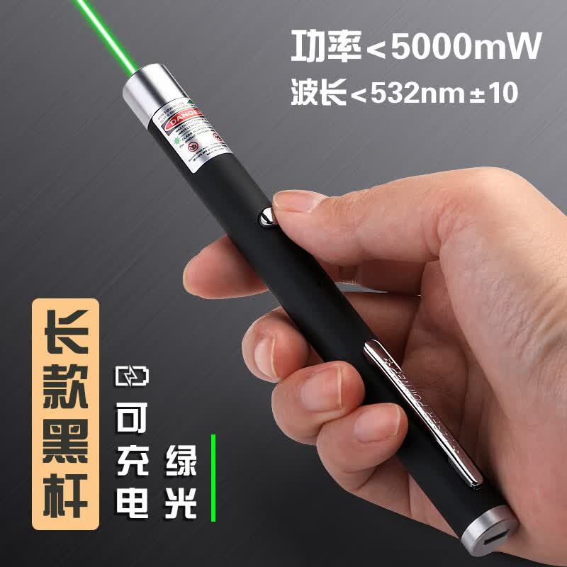 【免费刻字】高亮激光笔售楼处激光射笔大功率usb直充红绿光远射强光逗猫镭射笔激光笔售楼部定制沙盘指示 【磨砂黑/长款】绿光使用感如何?