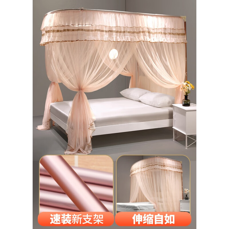 洁丽雅(grace)伸缩u型蚊帐 家用卧室2021新款纹账落地支架杆加粗加厚