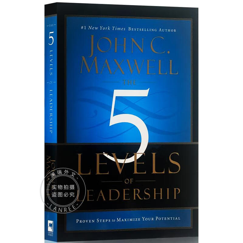 现货 领导力的5个层次 the 5 levels of leadership: proven steps to