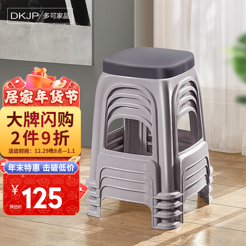 浴室用品历史价格查询|浴室用品价格历史