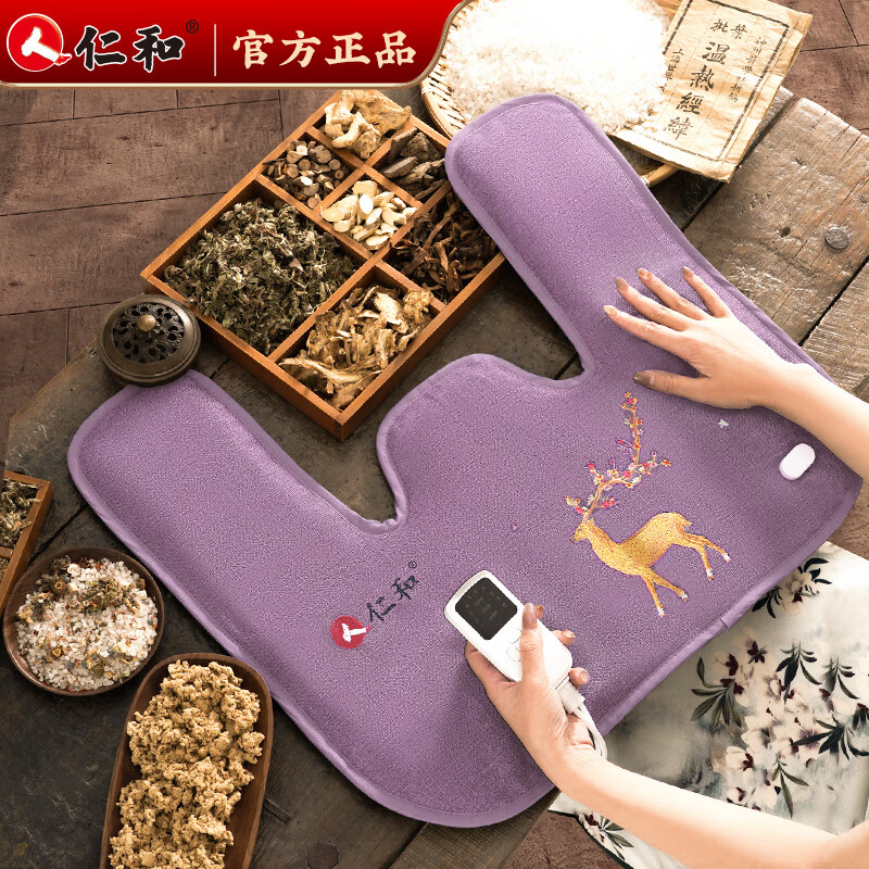 护肩保暖热敷肩膀理疗热敷按摩器热敷脖套艾灸腰部 经典护肩款-富贵紫