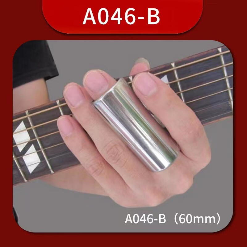 爱丽丝（Alice）吉他滑棒不锈钢金属滑管指套布鲁斯民谣电木吉他Slider  A046-B（60mm）