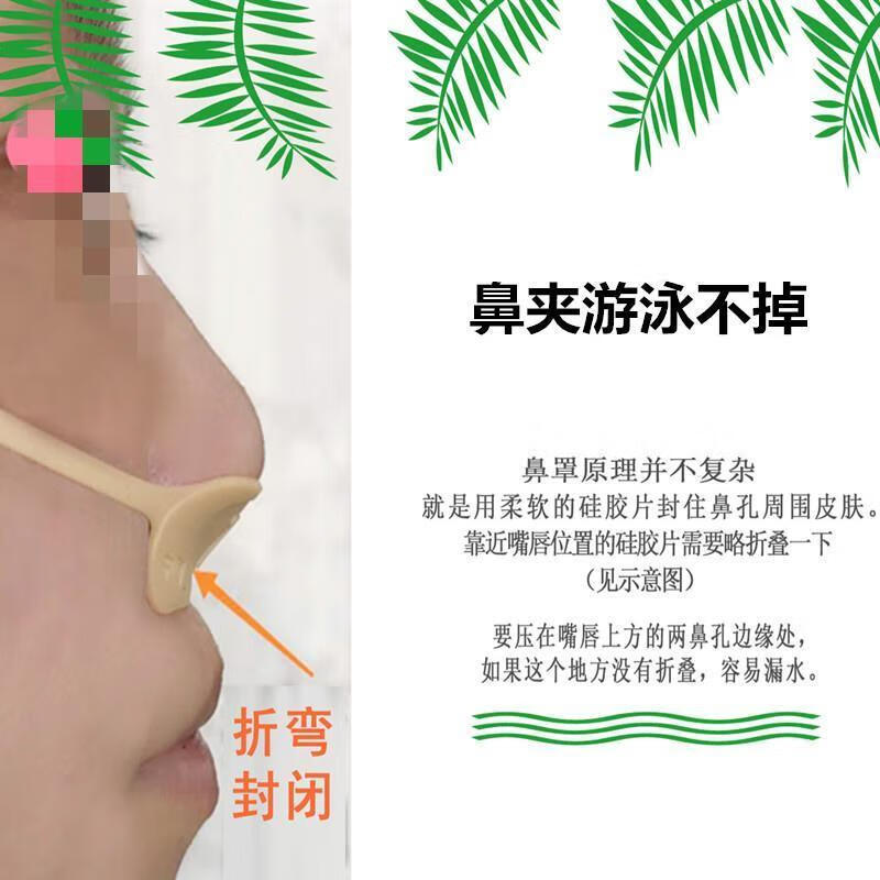 2022新款游泳鼻塞 潜水学生鼻子柔软防水鼻夹游泳不掉鼻塞严封闭可