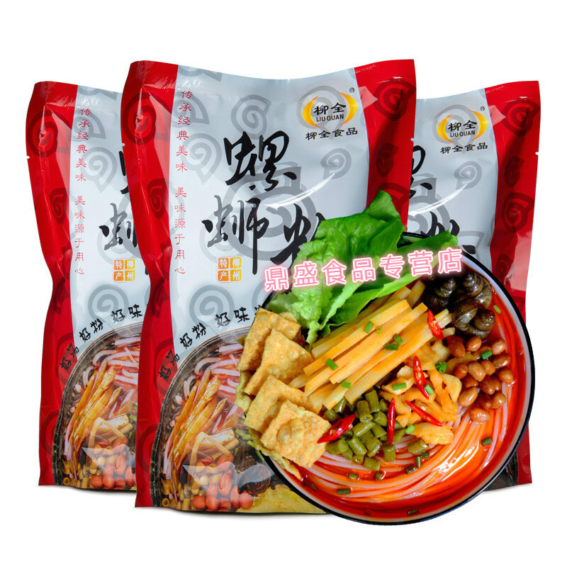 柳全螺蛳粉300g*3袋精装款广西柳州特产小吃方便速食米粉米线