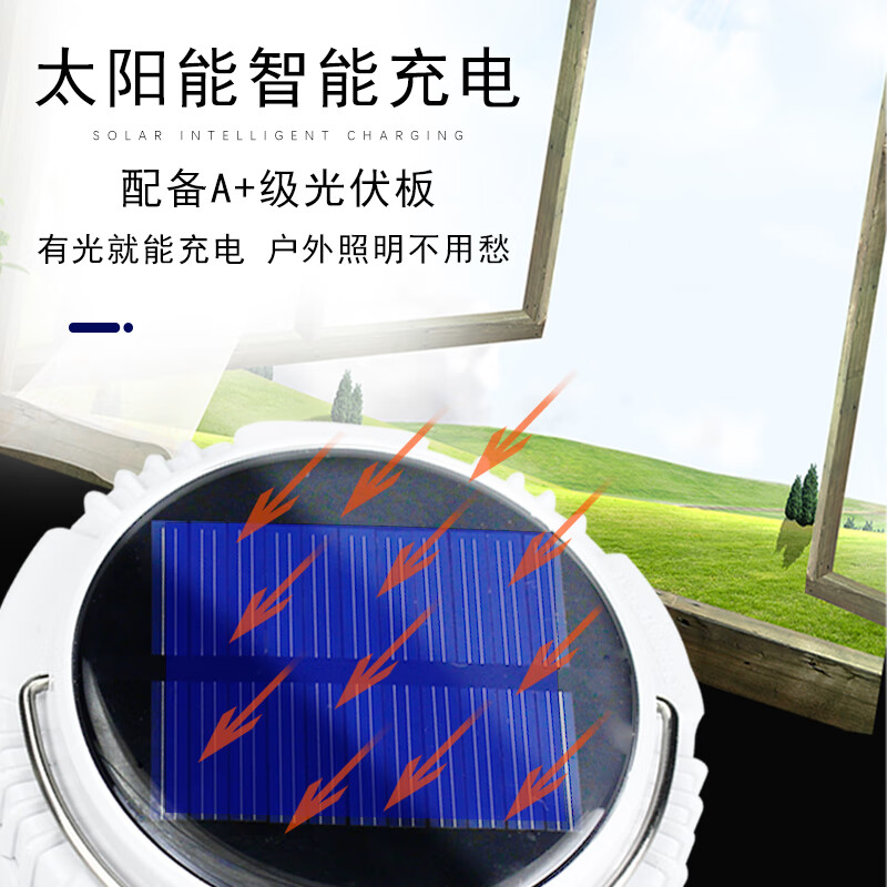 山色 露营充电灯泡LED应急照明灯户外太阳能充电宝夜市地摊营地帐篷灯 60大灯珠/4000ma锂电/亮灯5-10小时