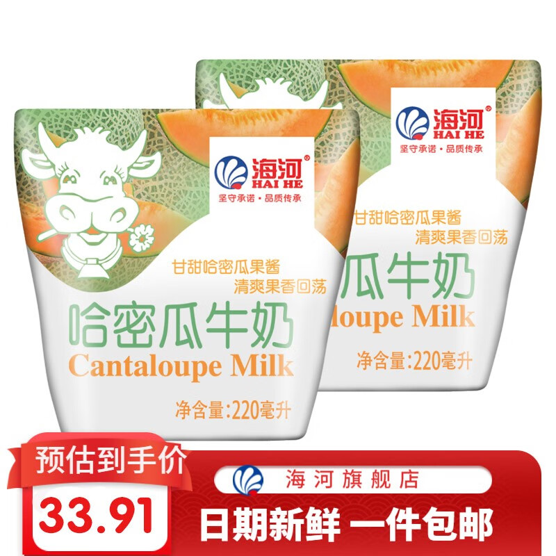 牛奶乳品价格查询历史|牛奶乳品价格走势图