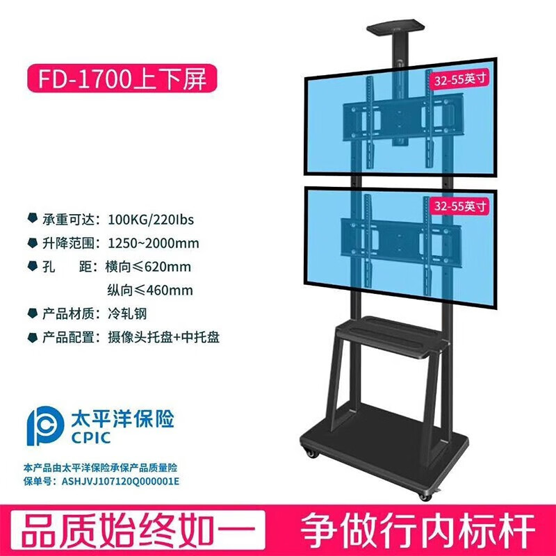 支尔成(32-70英寸)通用液晶电视移动推车电视落地支架视频会议挂架