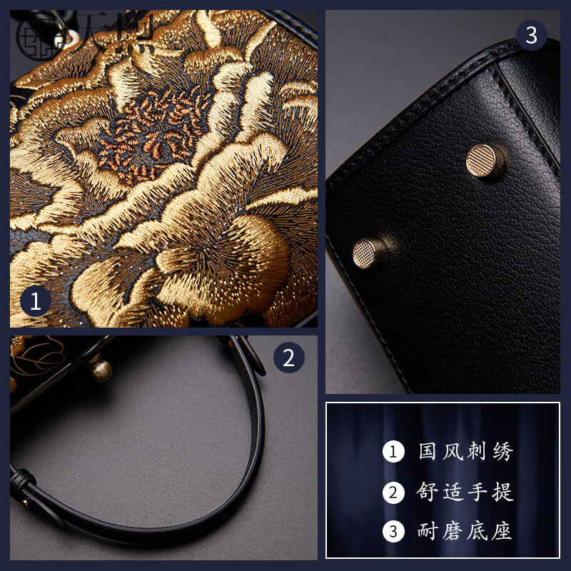 PmSix中国风复古优雅女包刺绣汉服旗袍包白色女包小包夏季手拎包链条包 黑色-送礼盒+礼品袋