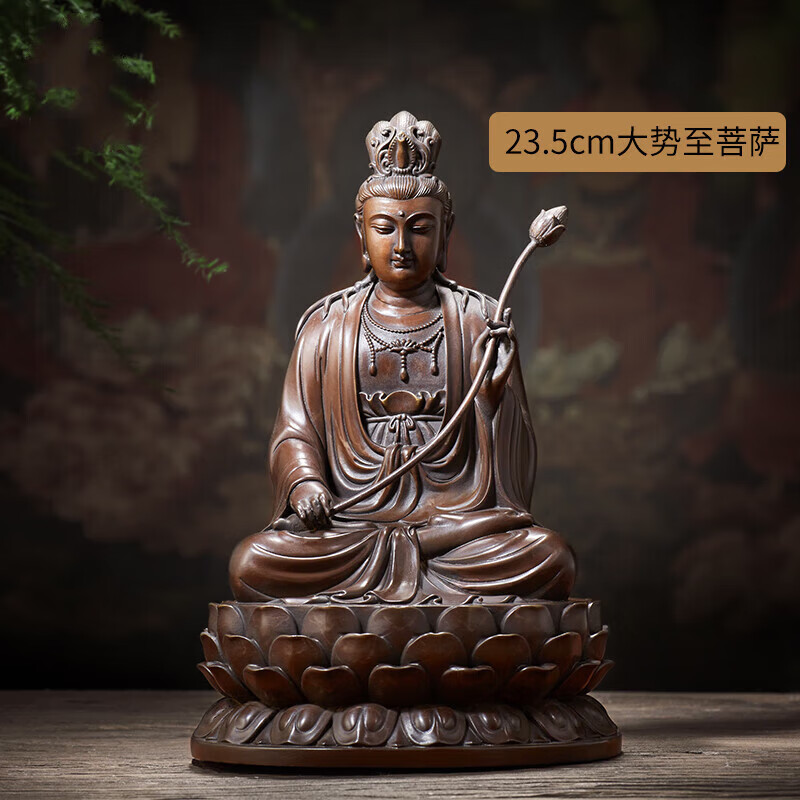 置财 大势至铜佛像菩萨像铜佛像家用摆件大势至 23.5cm