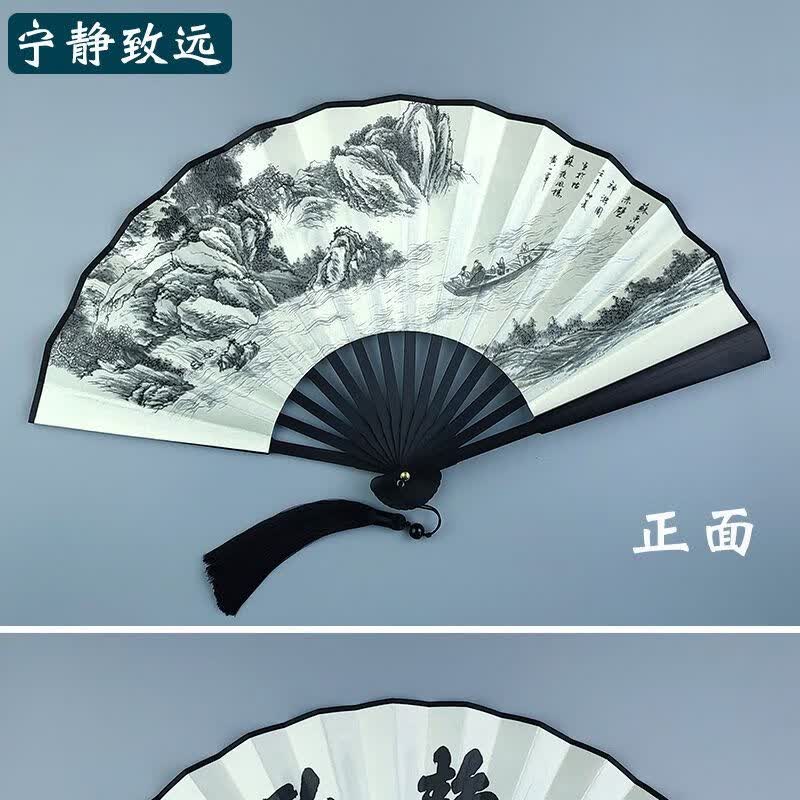 折扇中国风山水画水墨风男女随身日用扇头青竹绢扇蹦迪扇 8寸宁静致远
