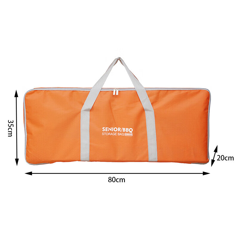 驻掌柜烧烤炉收纳袋 烧烤架收纳袋牛津布手提袋烧烤野餐包露营帐篷