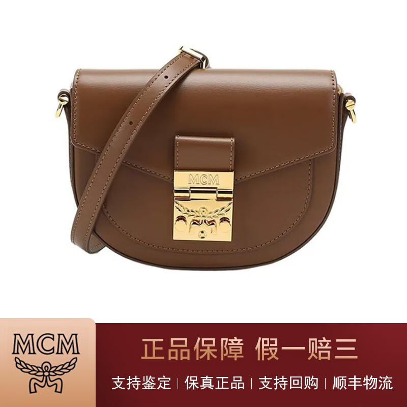 mcm 经典牛皮革女士时尚链条包迷你咖啡色马鞍包单肩斜