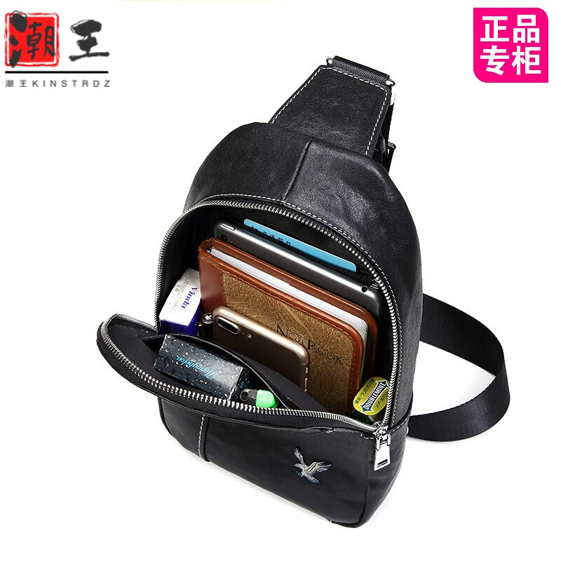 潮王(kinstrdz)品牌 男士胸包真皮腰包潮韩版男包大容量休闲牛皮斜