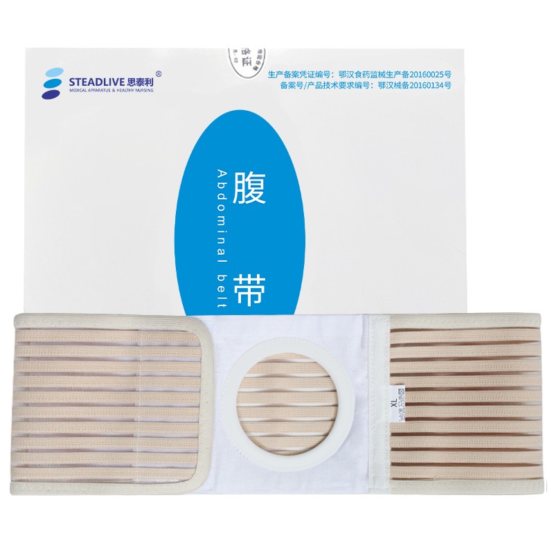 网友分析思泰利造口腹带造口袋质量怎么样，使用三个月经验分享