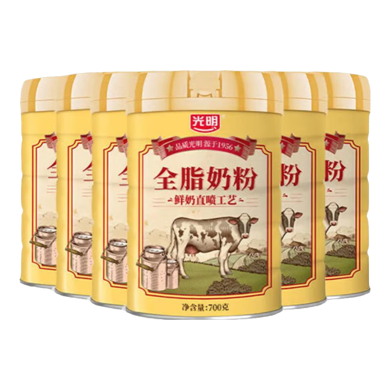 光明全脂牛奶粉100%生牛乳0蔗糖高鈣高蛋白成人中老年學(xué)生營養(yǎng)品罐裝 全脂奶粉700g/6罐