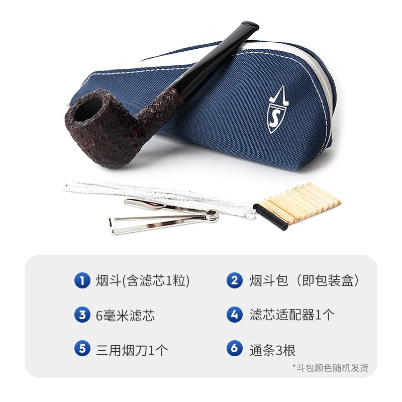 沙芬（SAVINELLI）全套ONE石楠木迷你小号烟斗360斗包滤芯通条烟刀配件套装烟斗烟具 P360ZMS-106（ONE套装）