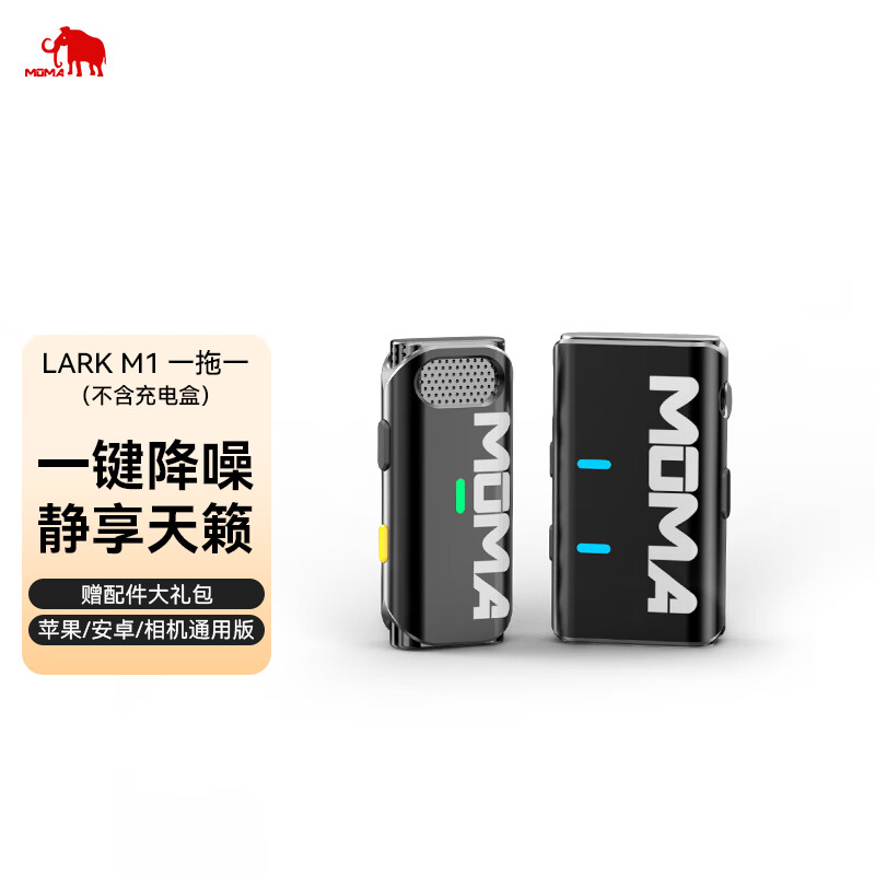 查看京东麦克风历史价格|麦克风价格走势图