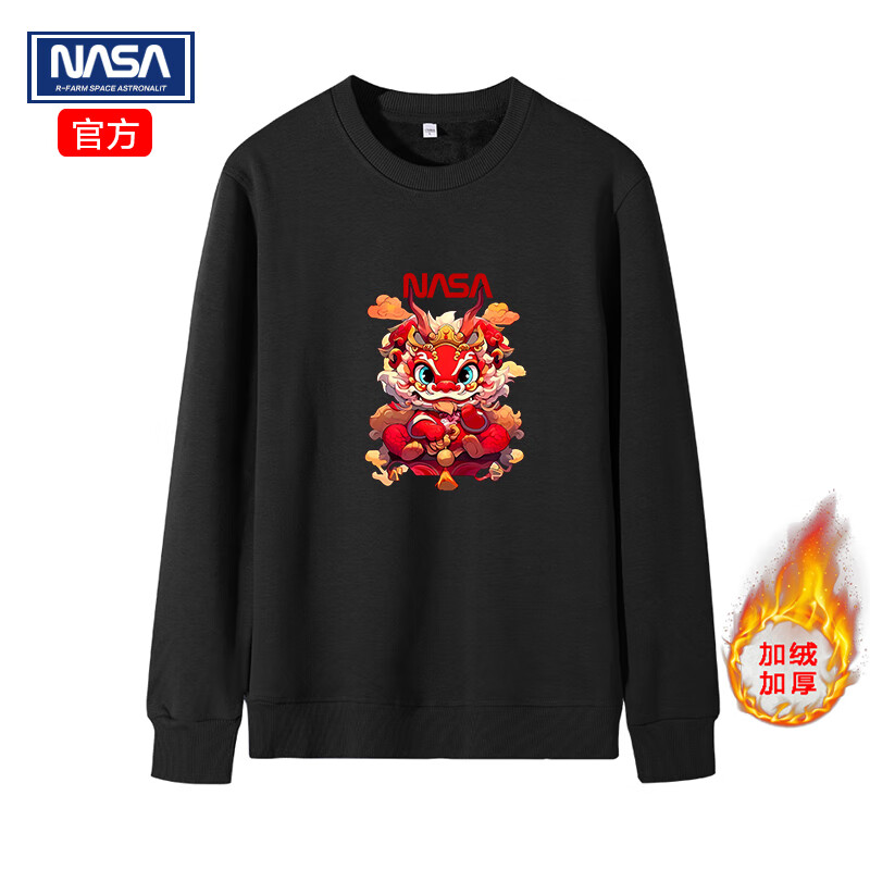 NASAR-FARM特惠长袖T恤圆领卫衣秋冬季青年打底衫学生运动跑步卫衣保暖舒适 加绒加厚-红龙-黑色 L （115-130斤）