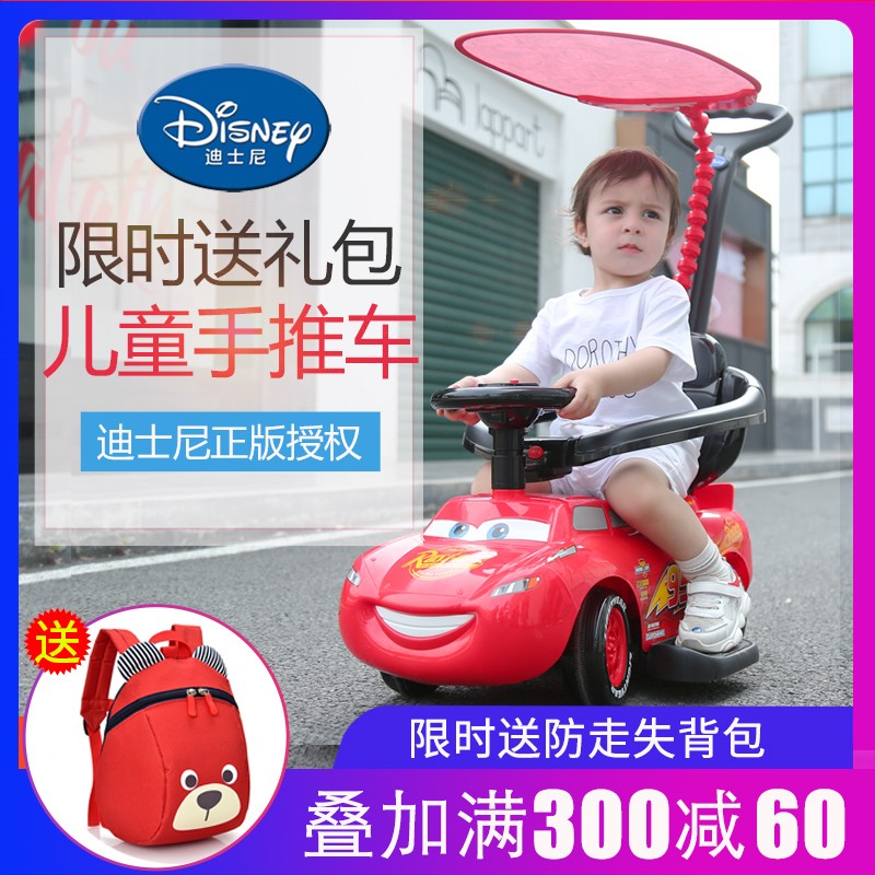 迪士尼麦昆儿童助步推车宝宝扭扭车方向盘转弯灵活吗？能否倒车，好操作吗？