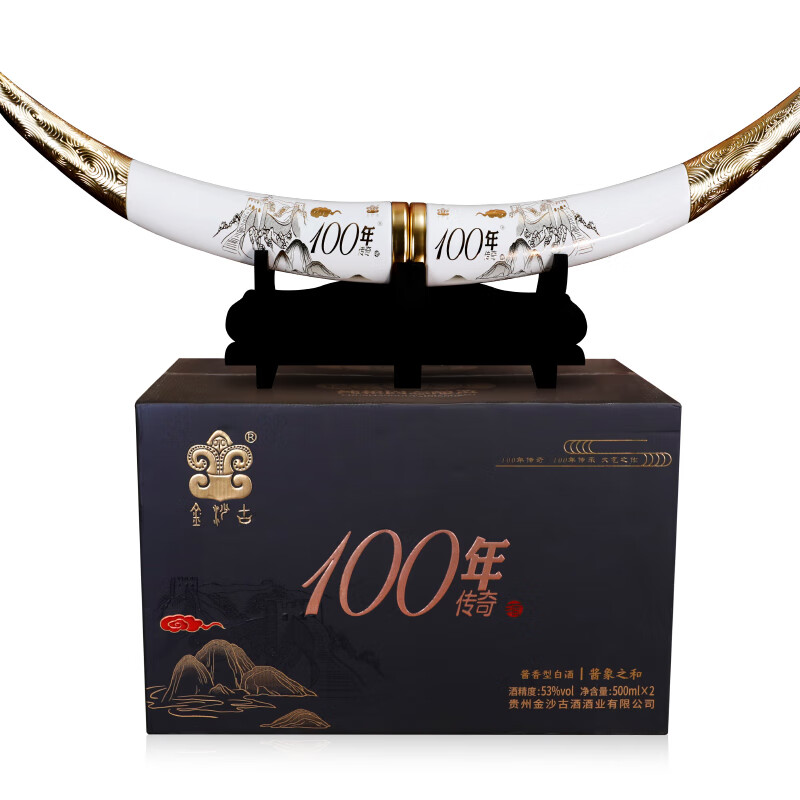 金沙古100年传奇酱象之和酱香型白酒收藏送礼摆柜酒水53度500ml*2 53%vol 500mL 2瓶 金沙古酱象之和500mL 2瓶