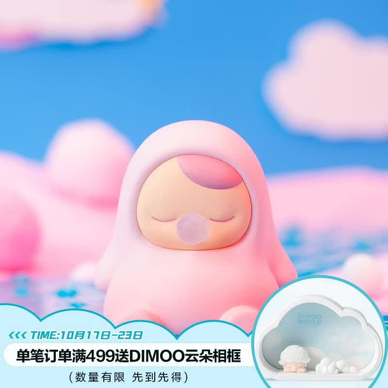 POP MART泡泡玛特  pucky毕奇精灵放松豆子系列盲盒潮玩手办玩具生日礼物 单个盲盒（随机发 拍12个非整盒）高性价比高么？