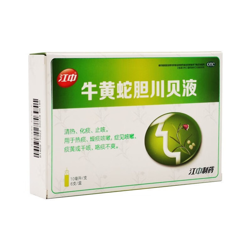 江中 桑海 牛黄蛇胆川贝液10ml*6支 1盒装