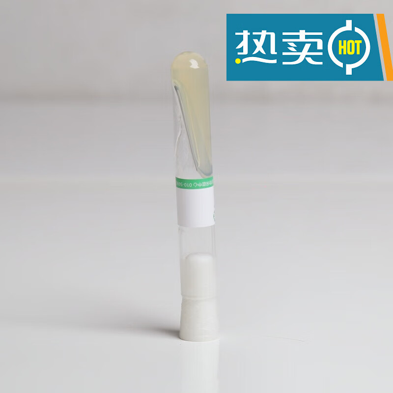 费氏中华根瘤菌15067固氮菌191-1大豆根瘤菌标准菌株北京