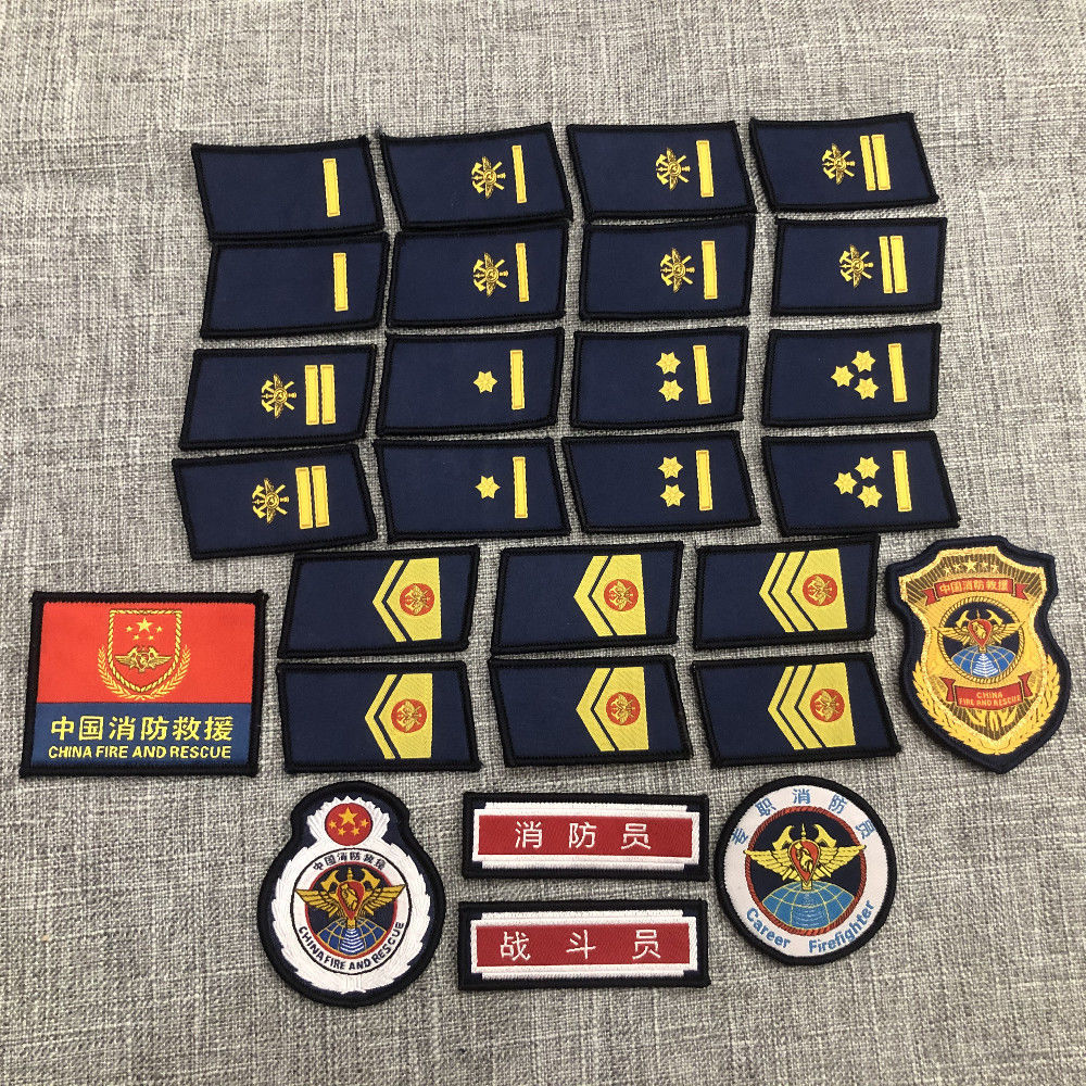 fgacct 中国消防救援专职备勤服大号领章衔消防员标志配饰臂章胸徽