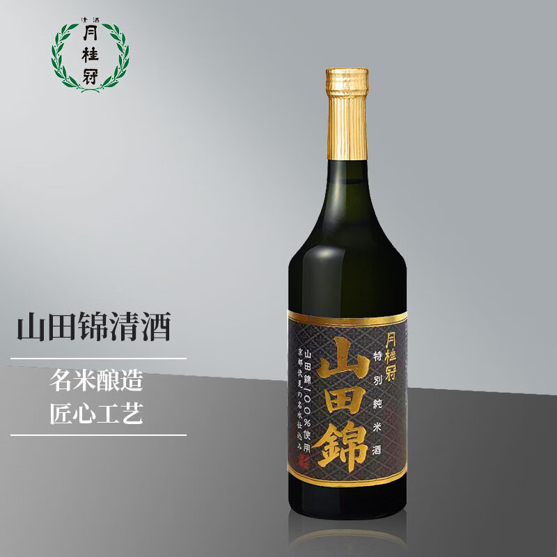 清酒烧酒网购商品历史价格查询|清酒烧酒价格历史