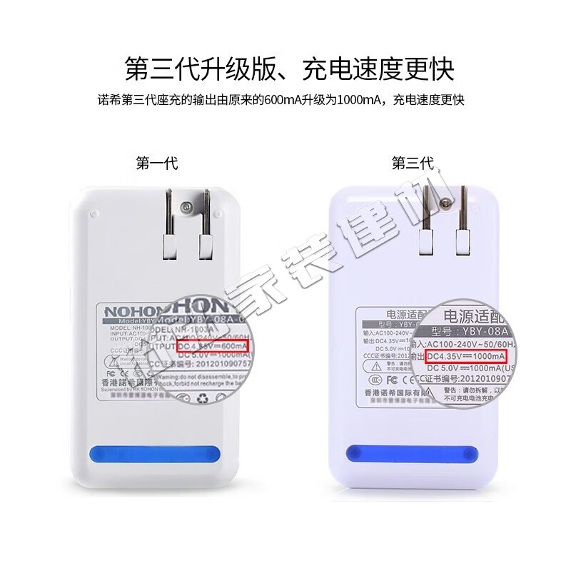 灏吉利万能充电器通用型多用诺希1A多功能老式座充红米note234诺基 座充直充双支持