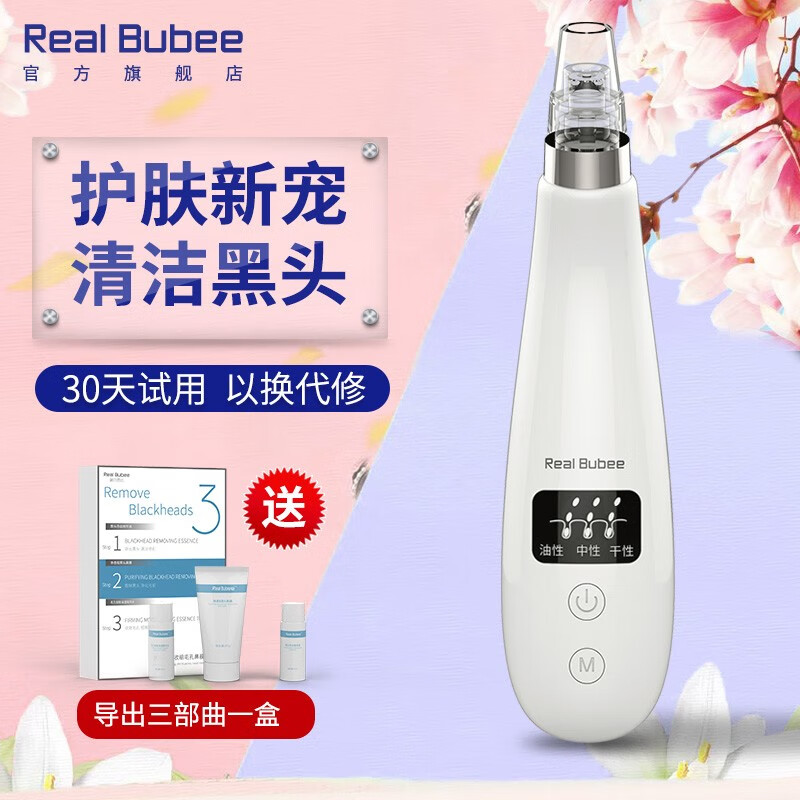 京东王牌好货 2020-08-14 - 第3张  | 最新购物优惠券