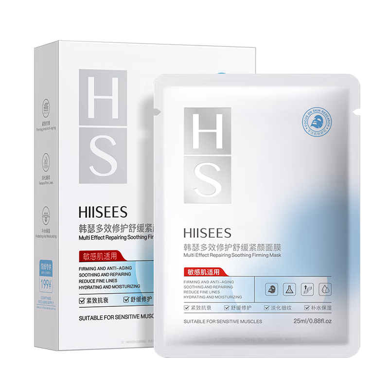 jd面膜历史价格查询|面膜价格比较