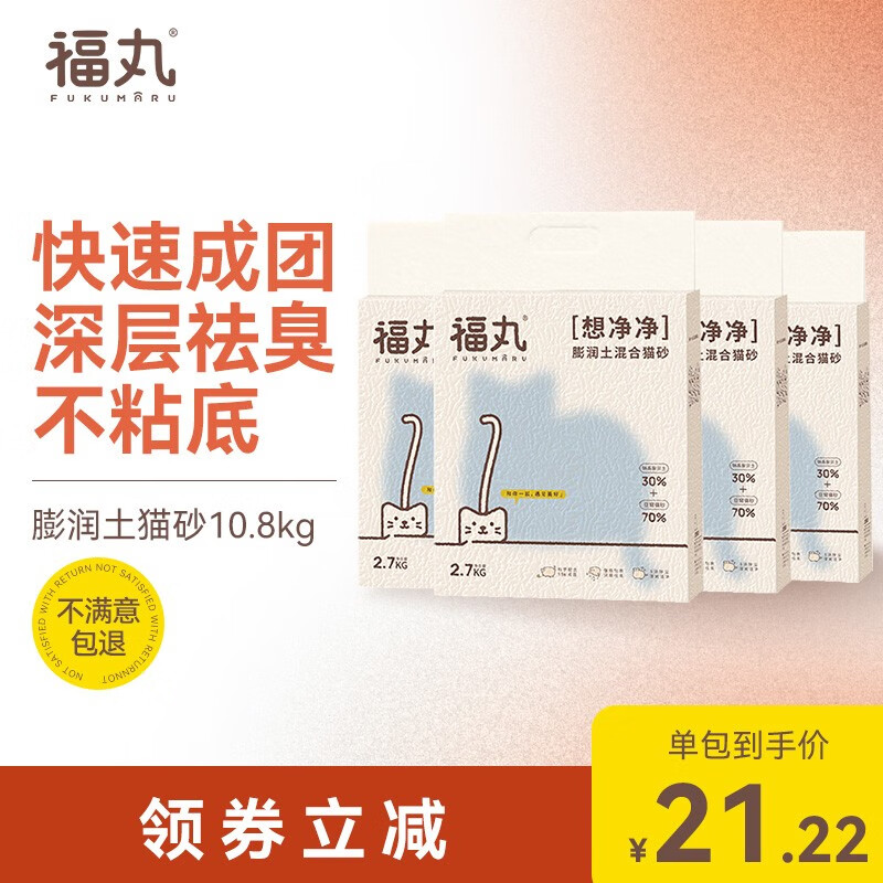 京东超市 2022-08-06 - 第30张 | 最新购物优惠券 京东超市 2022-08-06 - 第30张 | 最新购物优惠券