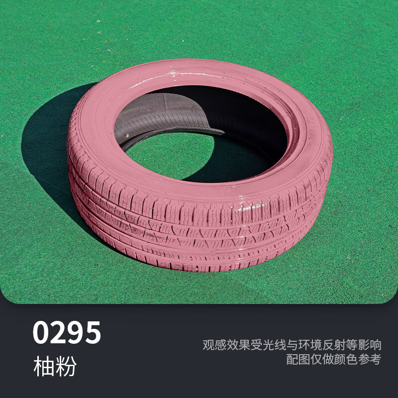 哲弘地幼儿园轮胎漆水性漆涂鸦彩绘防水涂料外墙彩绘漆艺术油漆家用