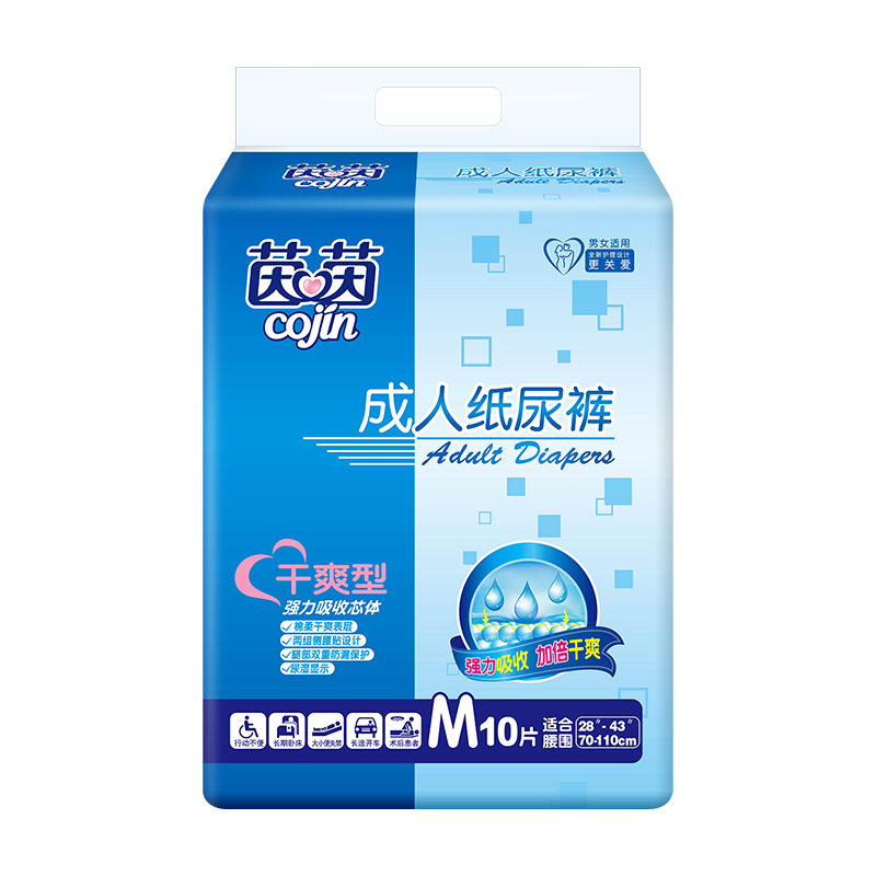 茵茵（cojin）干爽型成人纸尿裤老年人产妇尿不湿超薄透气强劲吸收芯男女通用 干爽型M码 30片