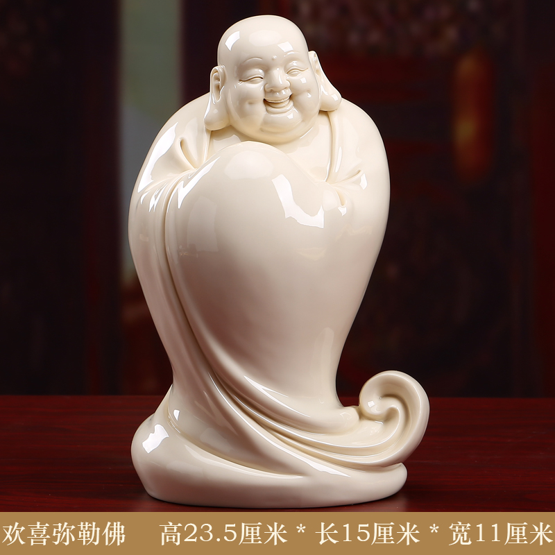 大肚弥勒佛像陶瓷 梵趣德化陶瓷雕刻工艺品玉黄瓷大肚弥勒佛家居客厅