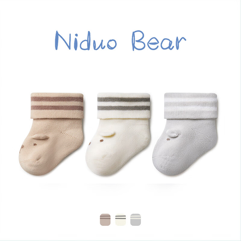 尼多熊新生婴儿袜子春秋棉袜0-3月初生宝宝袜1岁婴幼儿无骨松口袜