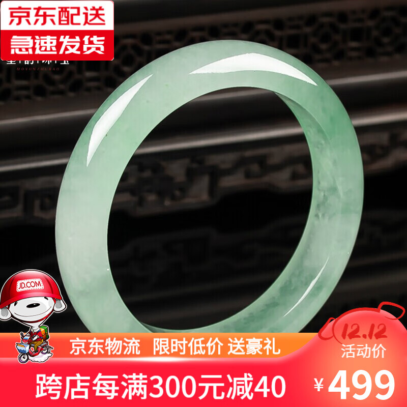 翡翠手镯如何查历史价格|翡翠手镯价格比较